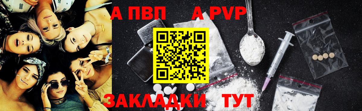 A PVP СК КРИС Лабинск