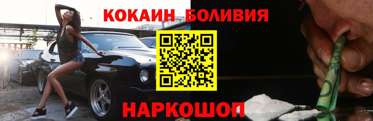 Лабинск  Кокаин  Вход с VPN  КОКАИН 99%  КОКАИН Колумбийский 