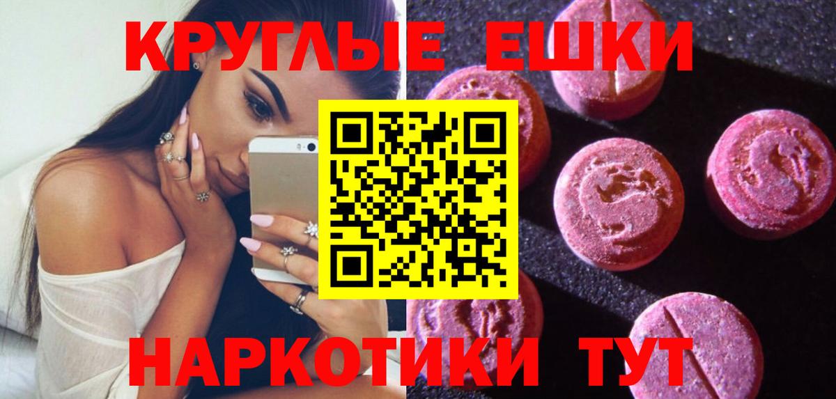 ЭКСТАЗИ  Ecstasy louis Vuitton  Экстази MDMA  Вход с VPN  Лабинск 