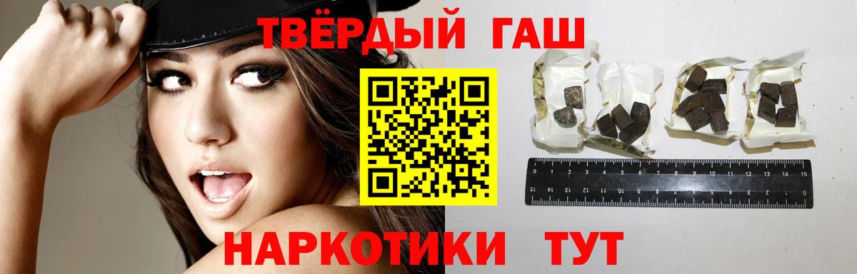ГАШИШ индика сатива  купить наркоту  Лабинск  Вход с VPN 