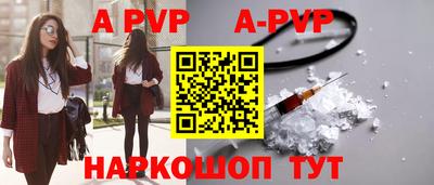 прущие грибы Ирбит