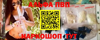 гидра Изобильный