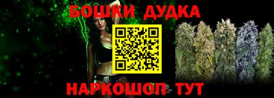 дживик Ипатово