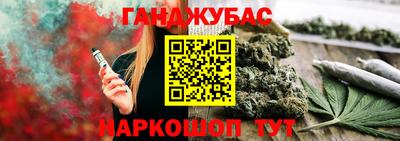 дживик Ипатово