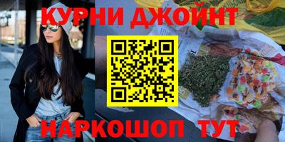 прущие грибы Ирбит