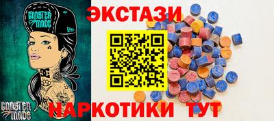 гидра Изобильный