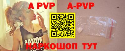 прущие грибы Ирбит