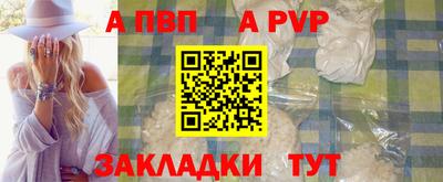 дживик Ипатово