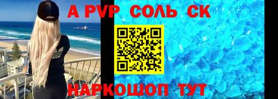 прущие грибы Ирбит