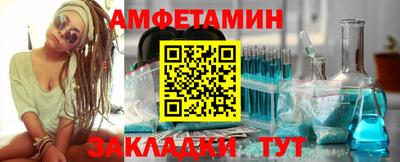 прущие грибы Ирбит