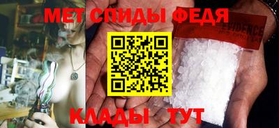 гидра Изобильный