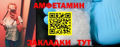 дживик Ипатово