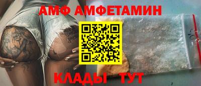 прущие грибы Ирбит