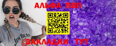 дживик Ипатово
