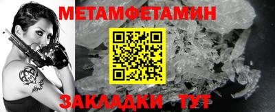 гидра Изобильный