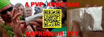 прущие грибы Ирбит