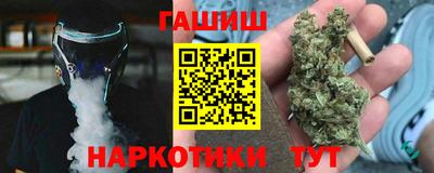 гидра Изобильный