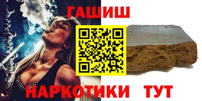 гидра Изобильный