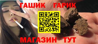 дживик Ипатово