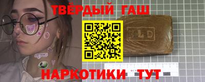 гидра Изобильный