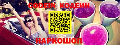 прущие грибы Ирбит