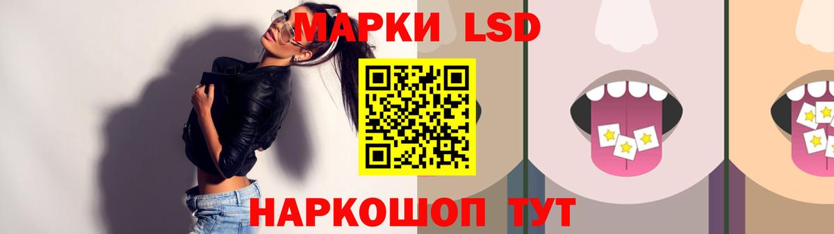 Лсд 25 экстази кислота  Вход с VPN  Лабинск  LSD-25 экстази ecstasy 