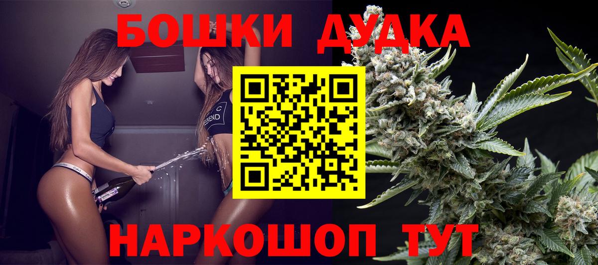 Лабинск  Марихуана MAZAR  Вход с VPN  Шишки марихуана Ganja  Канабис индика 