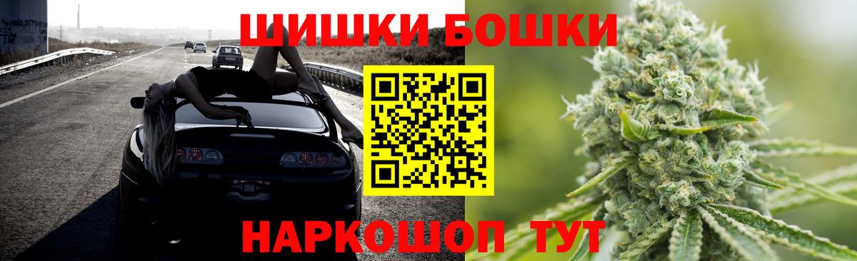 Канабис MAZAR Лабинск